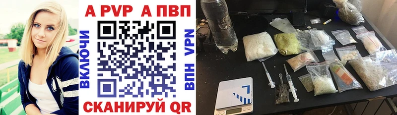 где купить   Самара  Alfa_PVP мука 