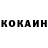 Кетамин VHQ Samuel Lubrano