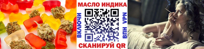 Cannafood конопля Самара