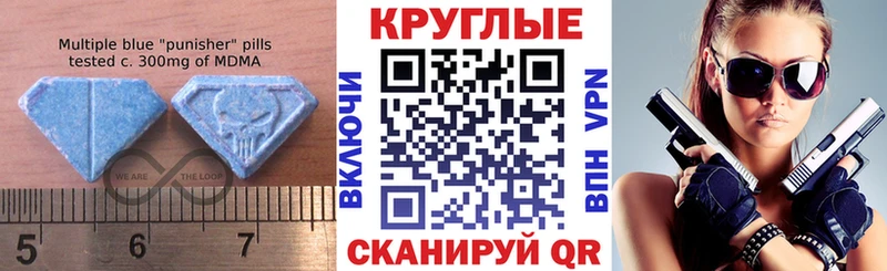 Экстази 280 MDMA  Самара 