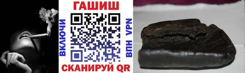 ГАШ убойный  Самара 