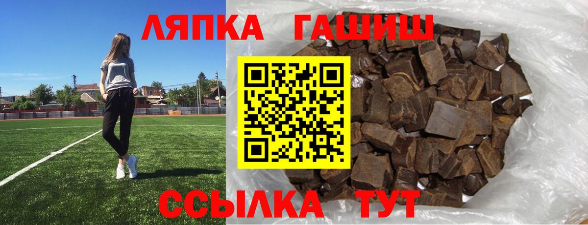 ГАШИШ hashish  цена наркотик  Самара  Вход с VPN  ГАШИШ ice o lator  ГАШИШ 