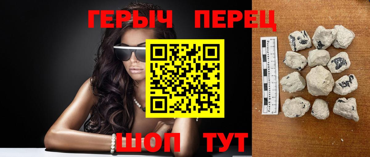ГЕРОИН Афган  Героин  Самара  Вход с VPN 