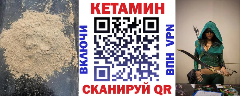 где купить   Самара  ссылка на мегу как зайти  КЕТАМИН VHQ 