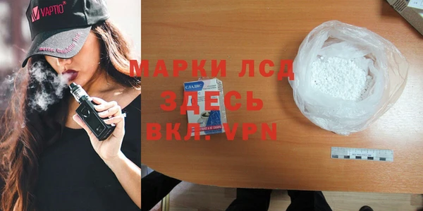 спайс Лихославль