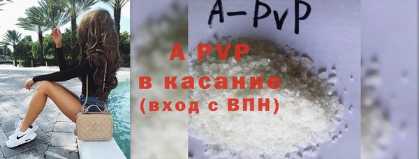 apvp Лихославль