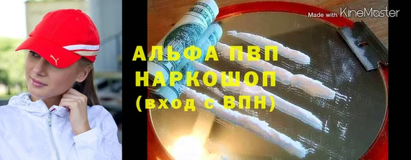 мефедрон мука Липки