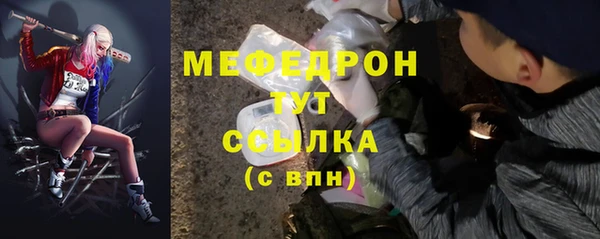 мефедрон мука Липки