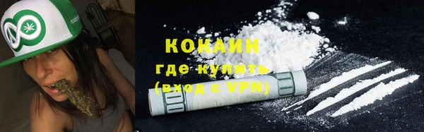 мефедрон мука Липки