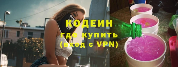мефедрон мука Липки