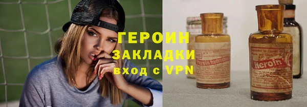 мефедрон мука Липки