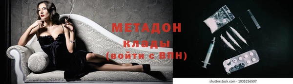 мефедрон мука Липки