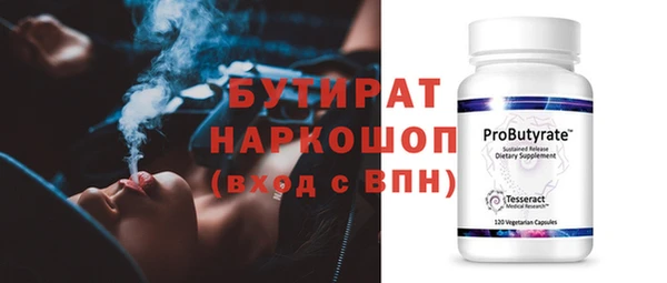 мефедрон мука Липки