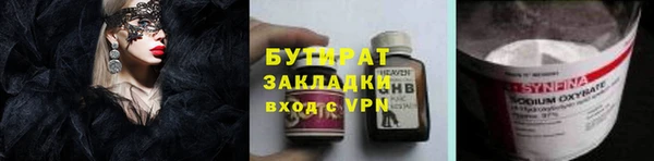мефедрон мука Липки