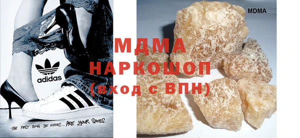 мефедрон мука Липки