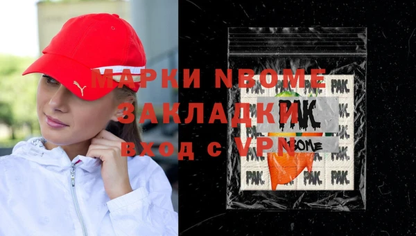 мефедрон мука Липки