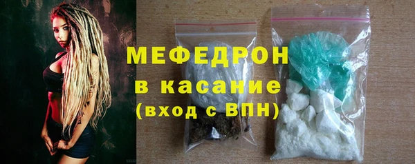 наркотики Сосновка