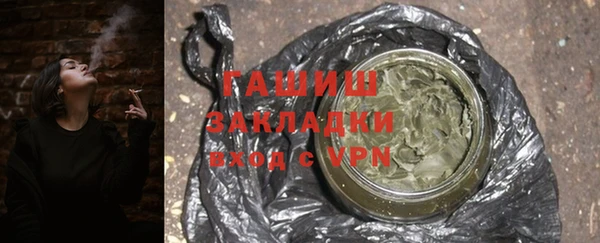 мефедрон мука Липки