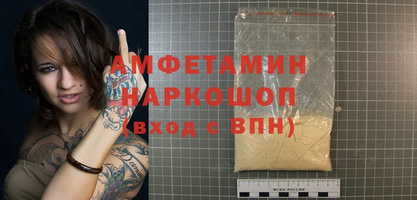 мефедрон мука Липки