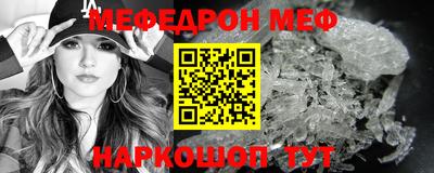 спайс Комсомольск-на-Амуре