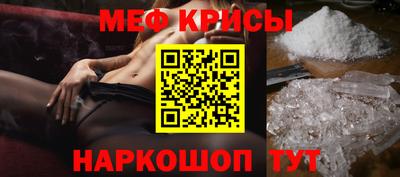 спайс Комсомольск-на-Амуре