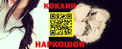 спайс Комсомольск-на-Амуре