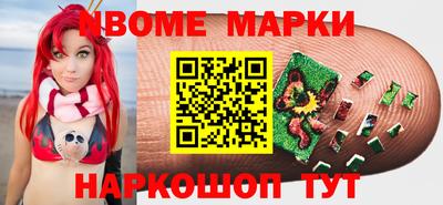 кокаин перу Конаково