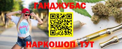 спайс Комсомольск-на-Амуре