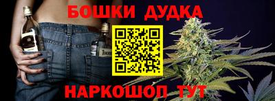 кокаин перу Конаково