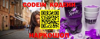 спайс Комсомольск-на-Амуре