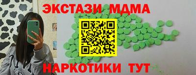 каннабис Краснознаменск