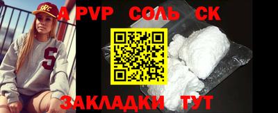 ALPHA PVP Коммунар