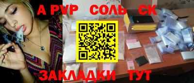 ALPHA PVP Коммунар
