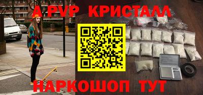 кокаин перу Конаково