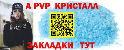 кокаин перу Конаково