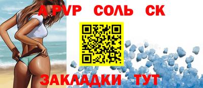 ALPHA PVP Коммунар