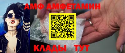 МДМА Краснокаменск