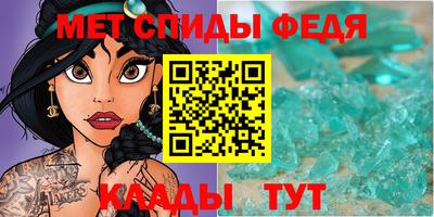 спайс Комсомольск-на-Амуре