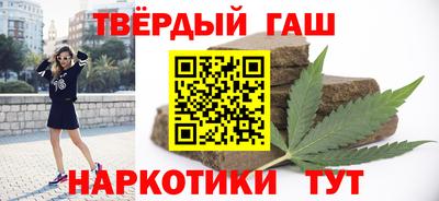 спайс Комсомольск-на-Амуре