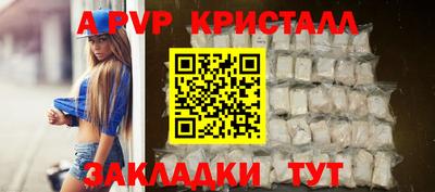 ALPHA PVP Коммунар