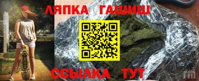 ALPHA PVP Коммунар
