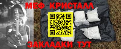 спайс Комсомольск-на-Амуре