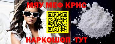 спайс Комсомольск-на-Амуре