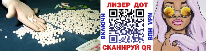 Лсд 25 экстази кислота Самара