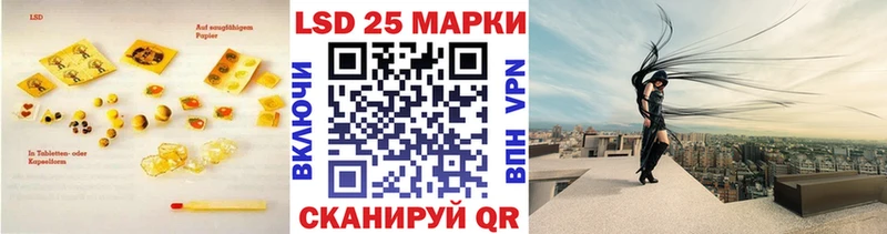 LSD-25 экстази кислота  как найти закладки  Самара 