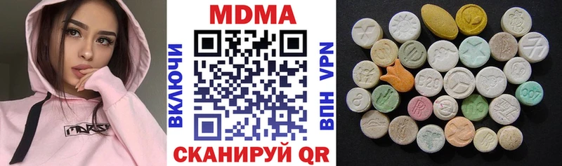 MDMA кристаллы Самара