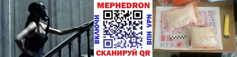 МЕФ мяу мяу  Самара 