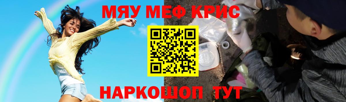 Мефедрон  Вход с VPN  ОМГ ОМГ   Самара  Меф 4 MMC  МЕФ мука  дарнет шоп 