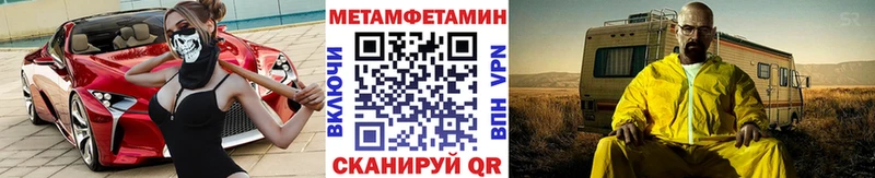 Первитин кристалл  Самара 
