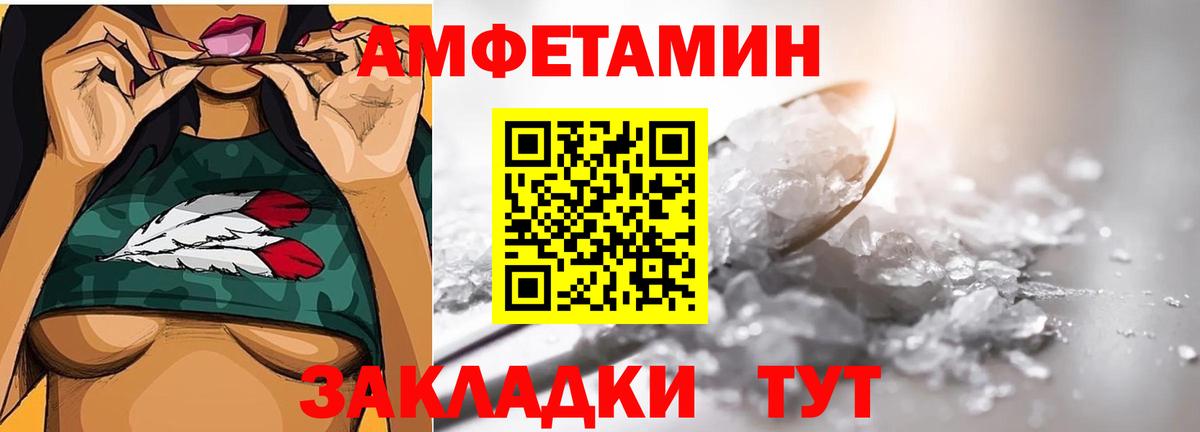 МЕТАМФЕТАМИН  Первитин кристалл  Самара  Вход с VPN  Первитин кристалл 